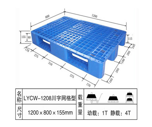LYCW-1208川字網格型
