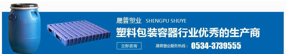晟普榮譽